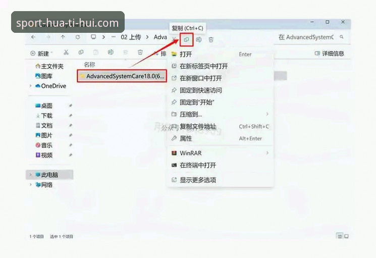 华体汇平台介绍怎么下载 华体汇体育平台下载与使用教程:从安装到登录全流程解析